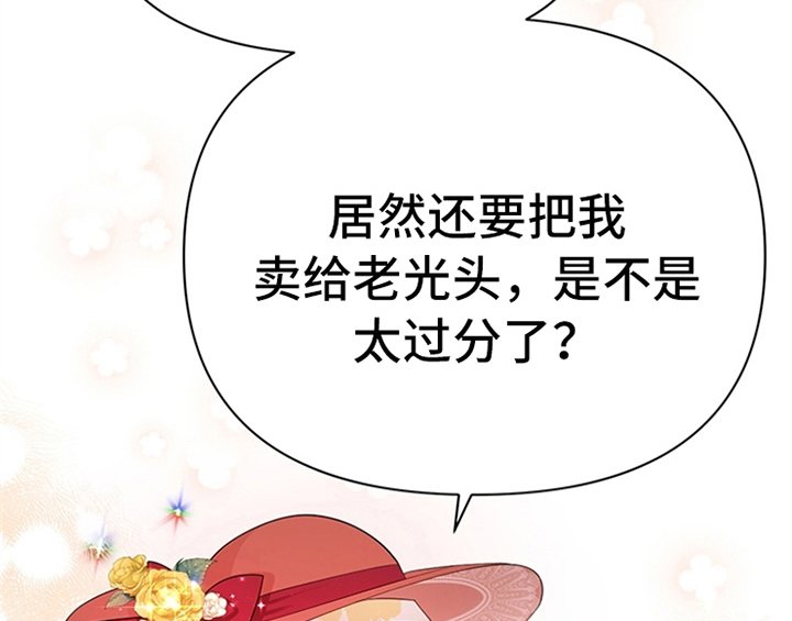 第33章：有人找
