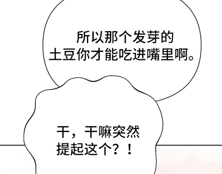 第33章：有人找