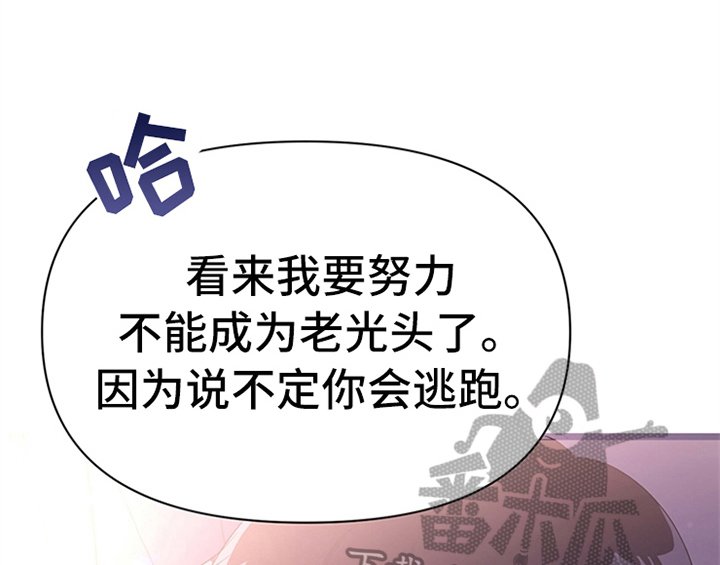 第33章：有人找