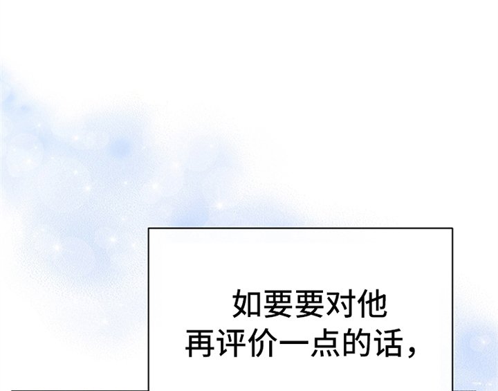 第33章：有人找