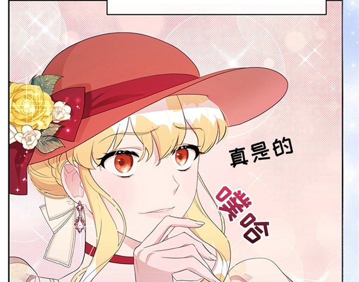 第33章：有人找