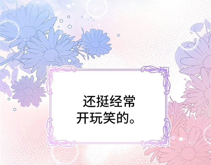 第33章：有人找