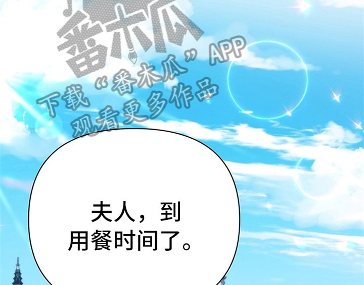 第33章：有人找