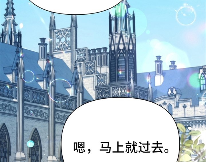 第33章：有人找