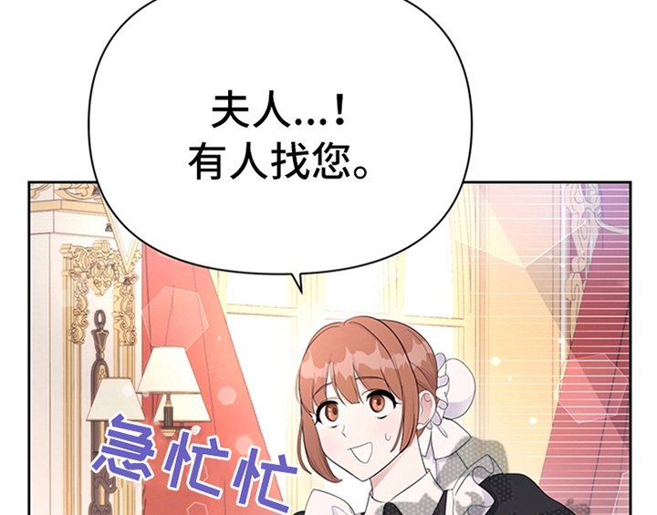 第33章：有人找