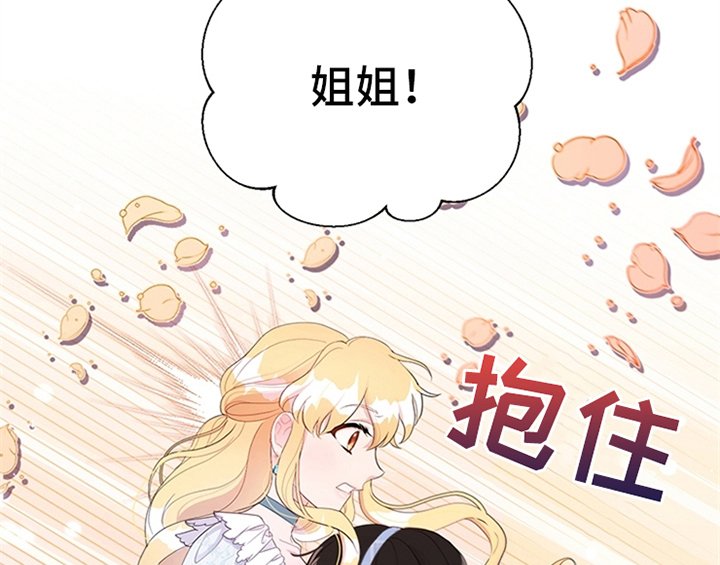 第33章：有人找