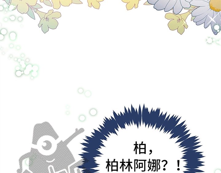 第33章：有人找