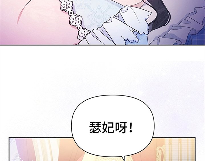 第33章：有人找