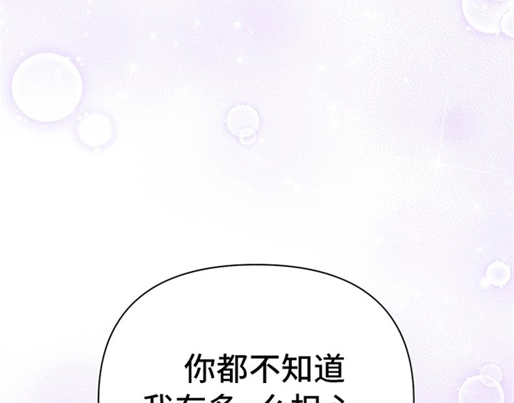 第33章：有人找