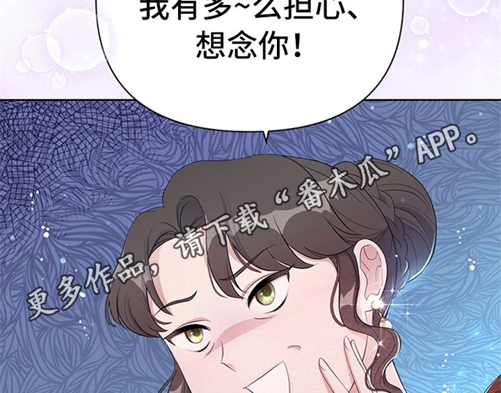 第33章：有人找