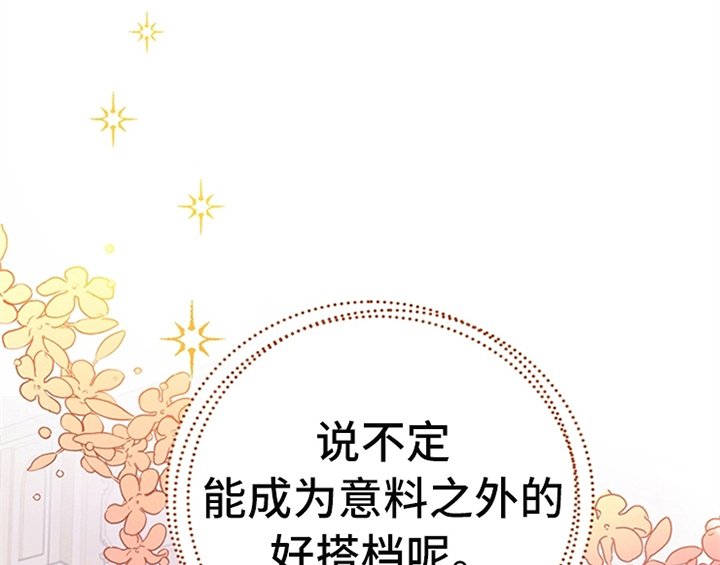第4章：威胁