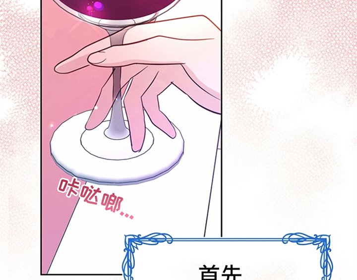 第4章：威胁