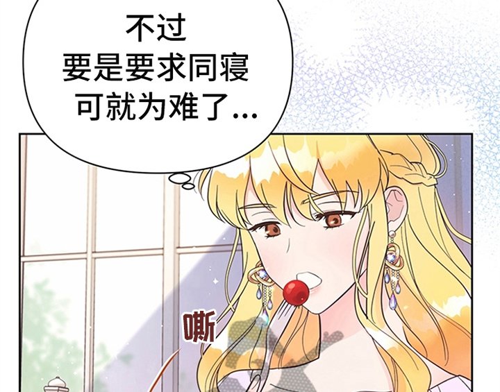 第4章：威胁