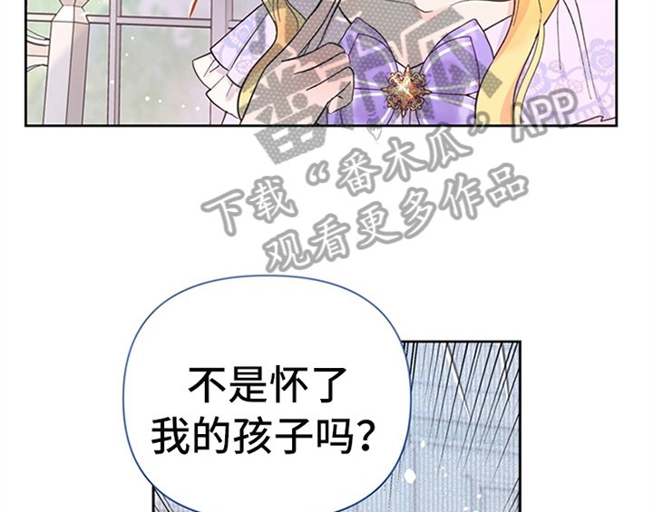 第4章：威胁