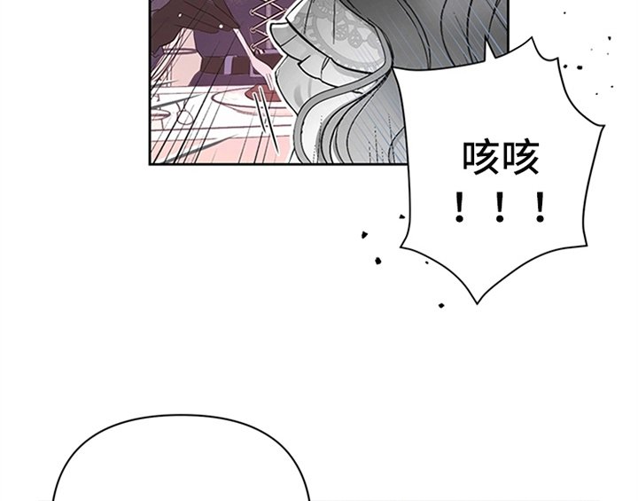 第4章：威胁