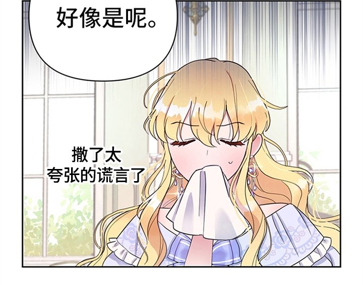 第4章：威胁