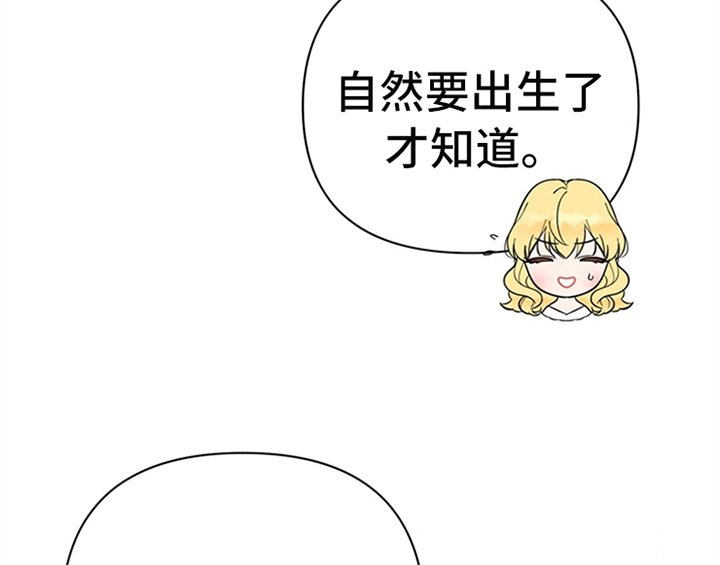 第4章：威胁