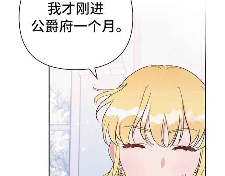 第4章：威胁