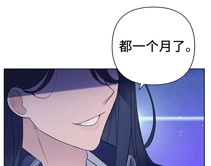 第4章：威胁