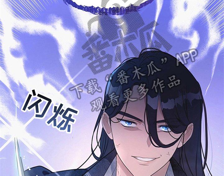 第4章：威胁