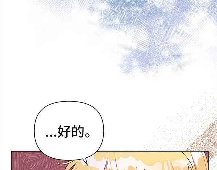 第4章：威胁