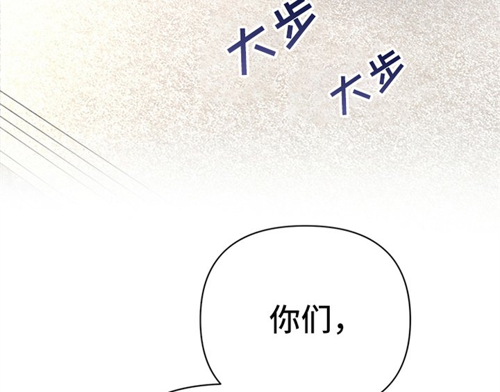第4章：威胁