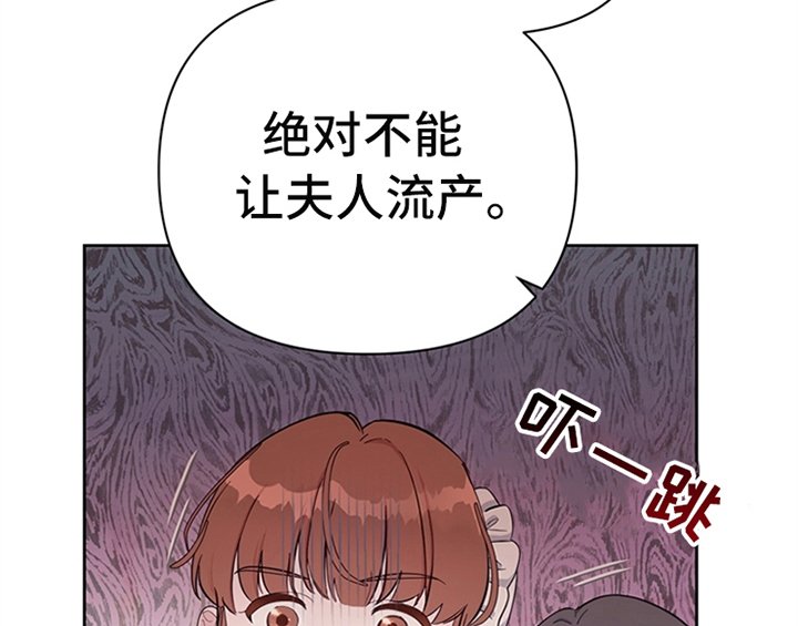 第4章：威胁
