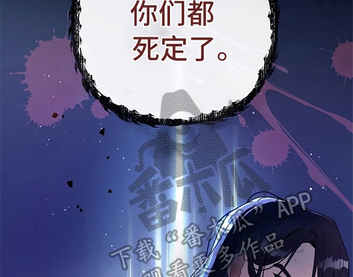 第4章：威胁