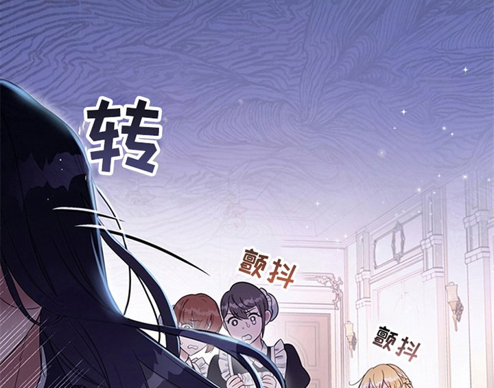 第4章：威胁