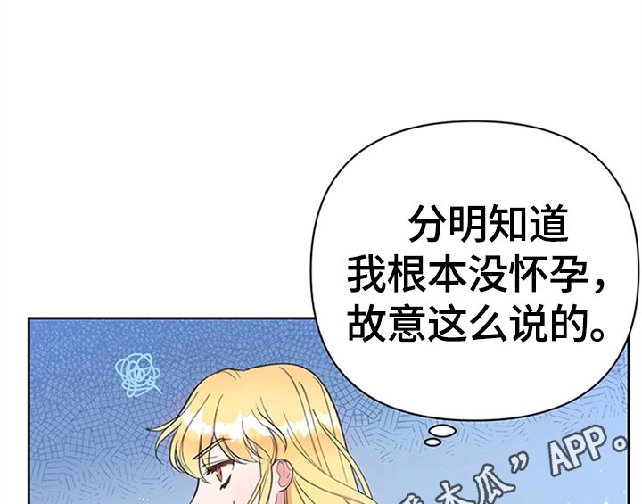 第4章：威胁