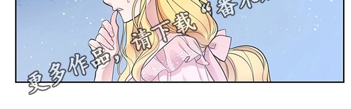 第4章：威胁