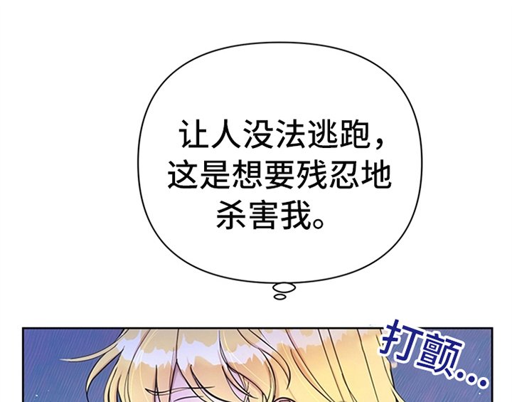 第5章：受伤