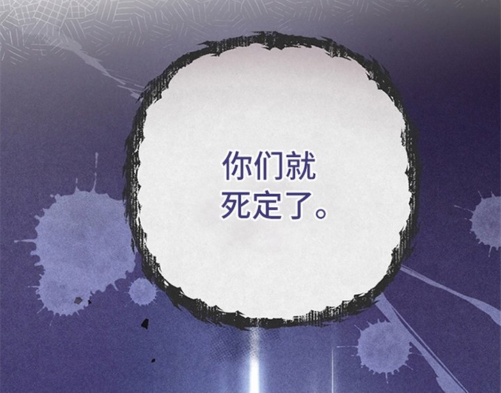 第5章：受伤