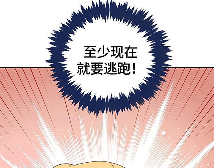 第5章：受伤