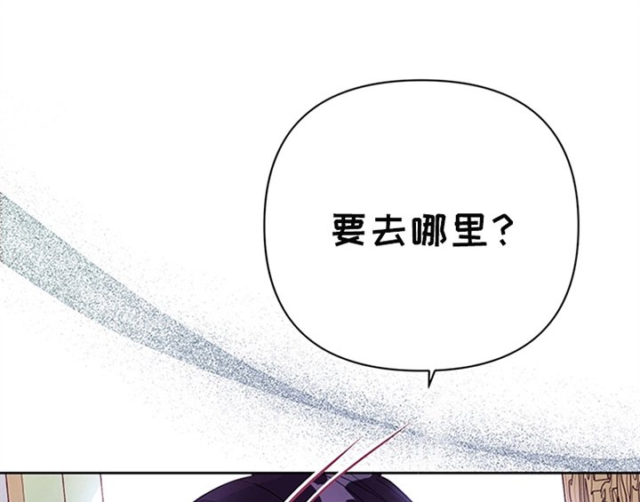 第5章：受伤