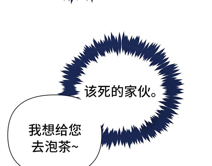 第5章：受伤