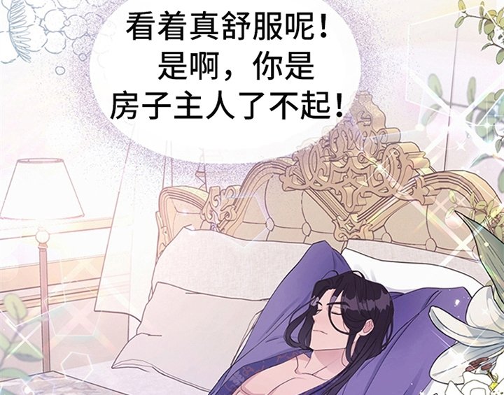 第5章：受伤