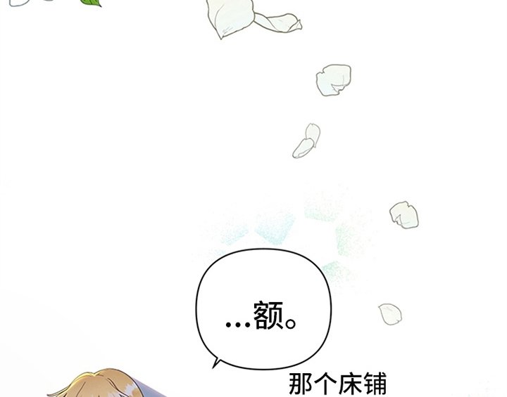 第5章：受伤