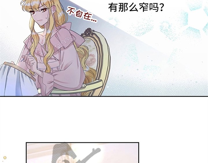 第5章：受伤