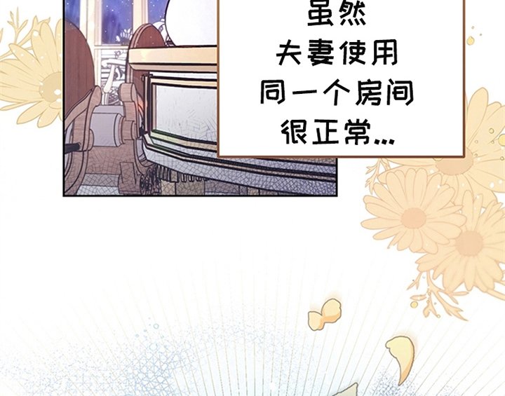 第5章：受伤