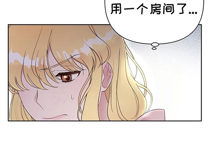 第5章：受伤