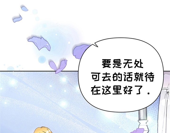 第5章：受伤