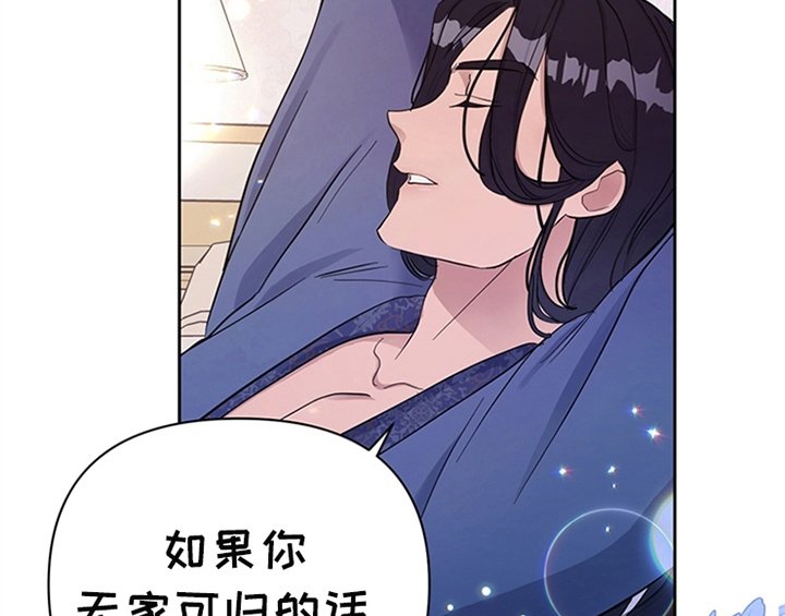 第5章：受伤