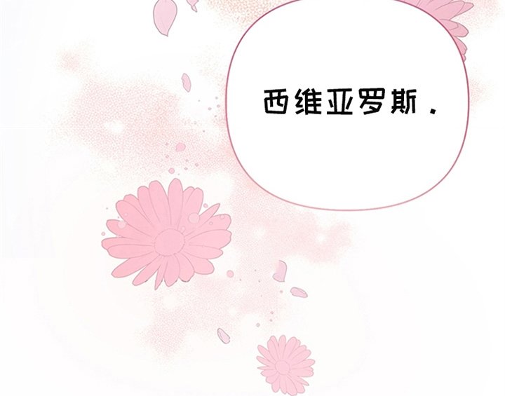 第5章：受伤