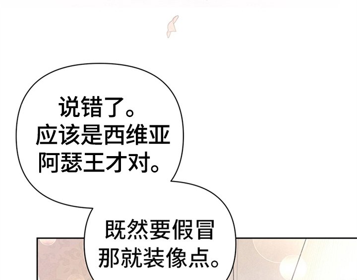 第5章：受伤