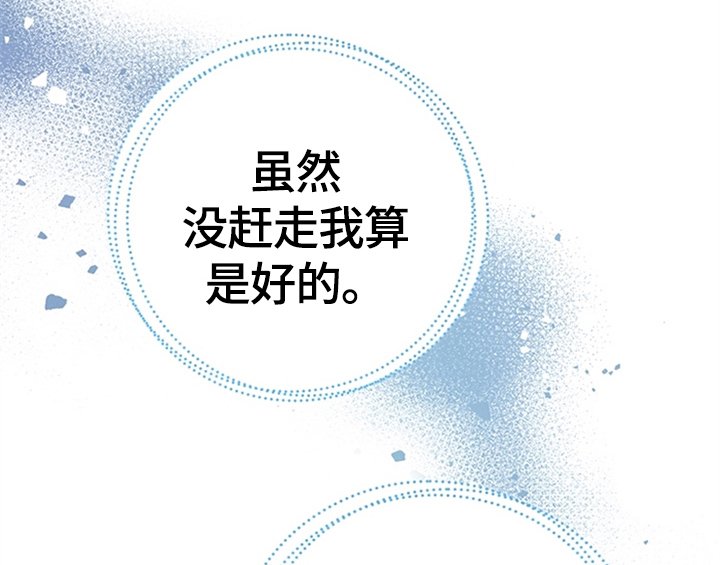 第5章：受伤