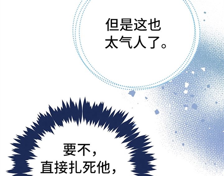 第5章：受伤