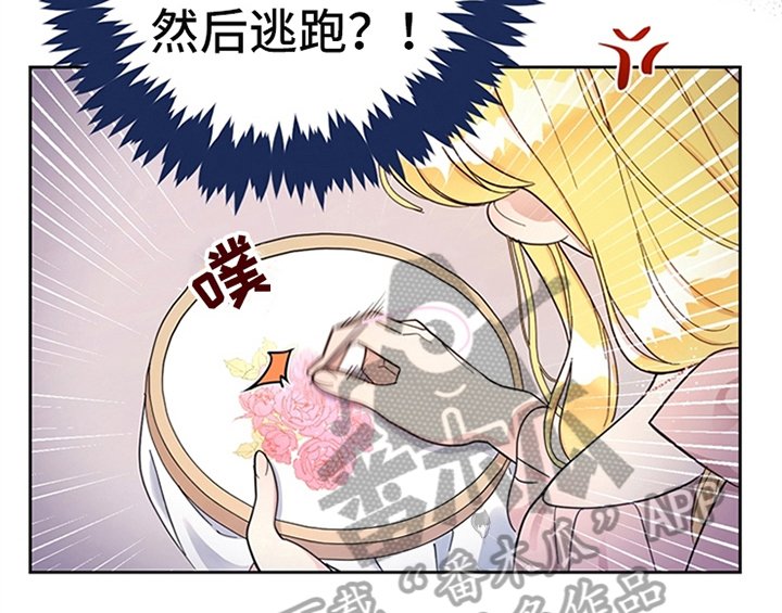第5章：受伤