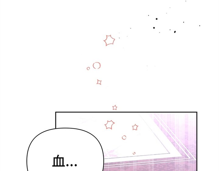 第5章：受伤