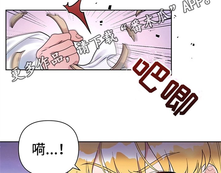 第5章：受伤
